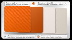 Оранжевая карбоновая пленка 3D