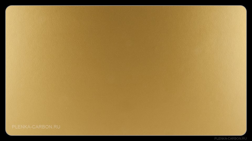 Золотая Пленка Фото