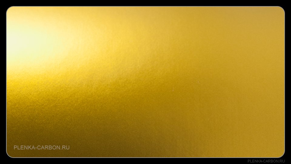 Золотая Пленка Фото