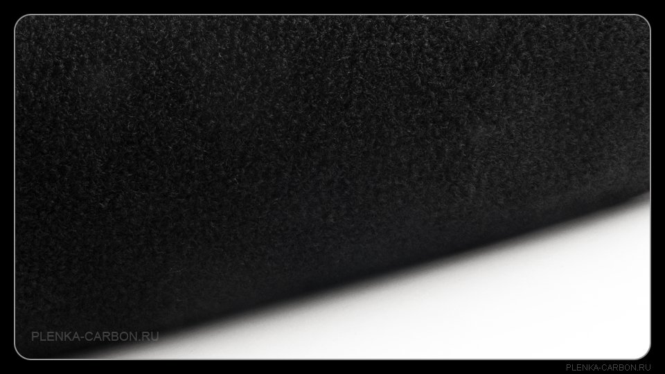 Черный карпет для авто. Карпет черный ширина 150 см.. Карпет бельгийский. Самый черный карпет. Карпет черный